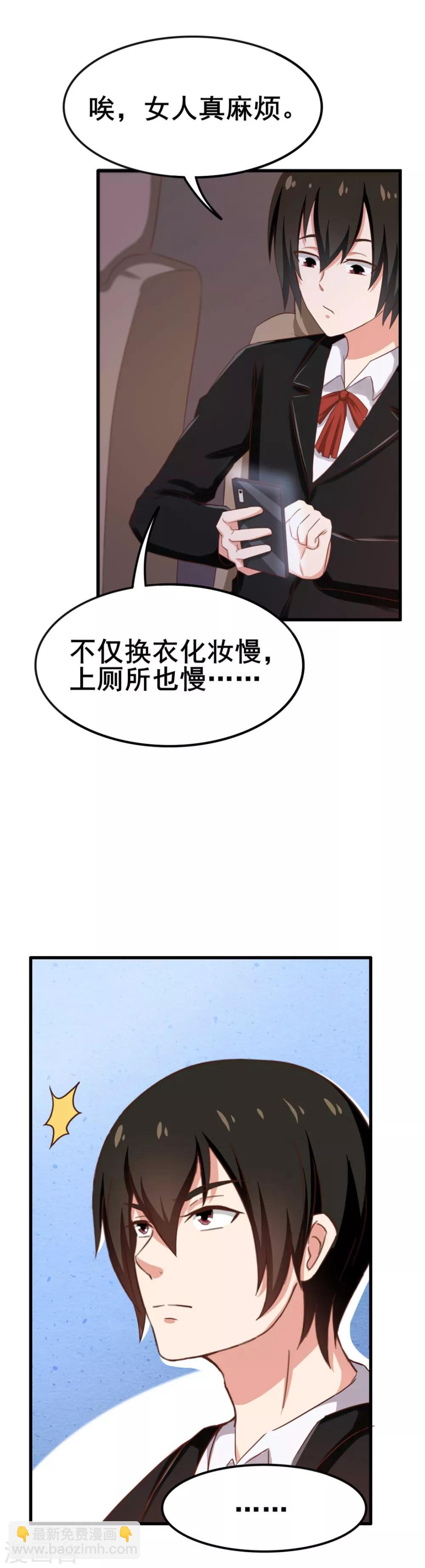 第65话 秦若显威-第65话