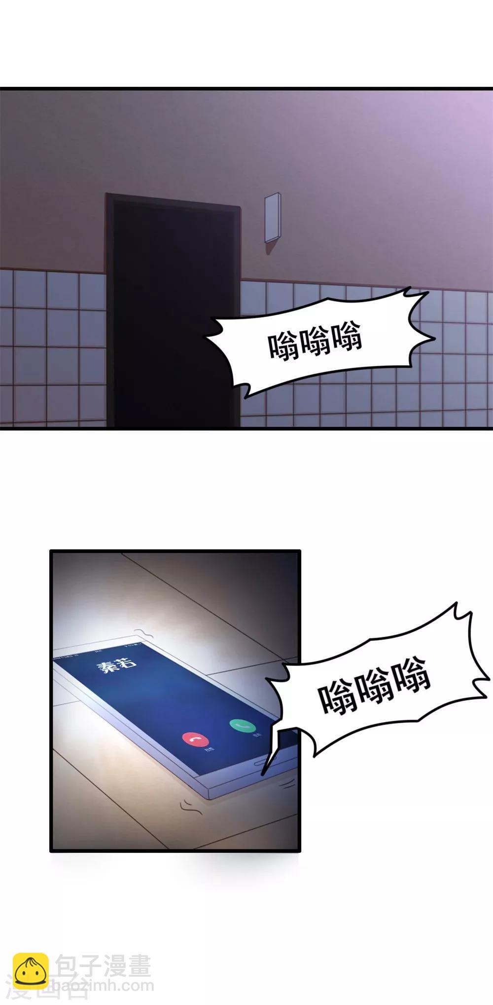第65话 秦若显威-第65话
