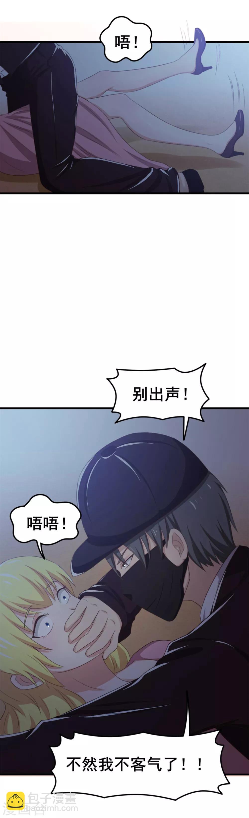 第65话 秦若显威-第65话
