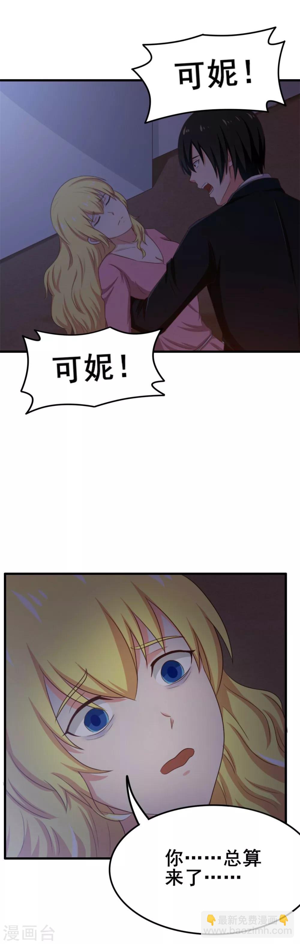 第65话 秦若显威-第65话