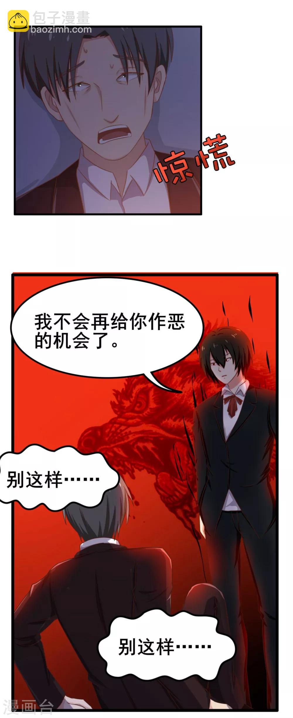 第65话 秦若显威-第65话