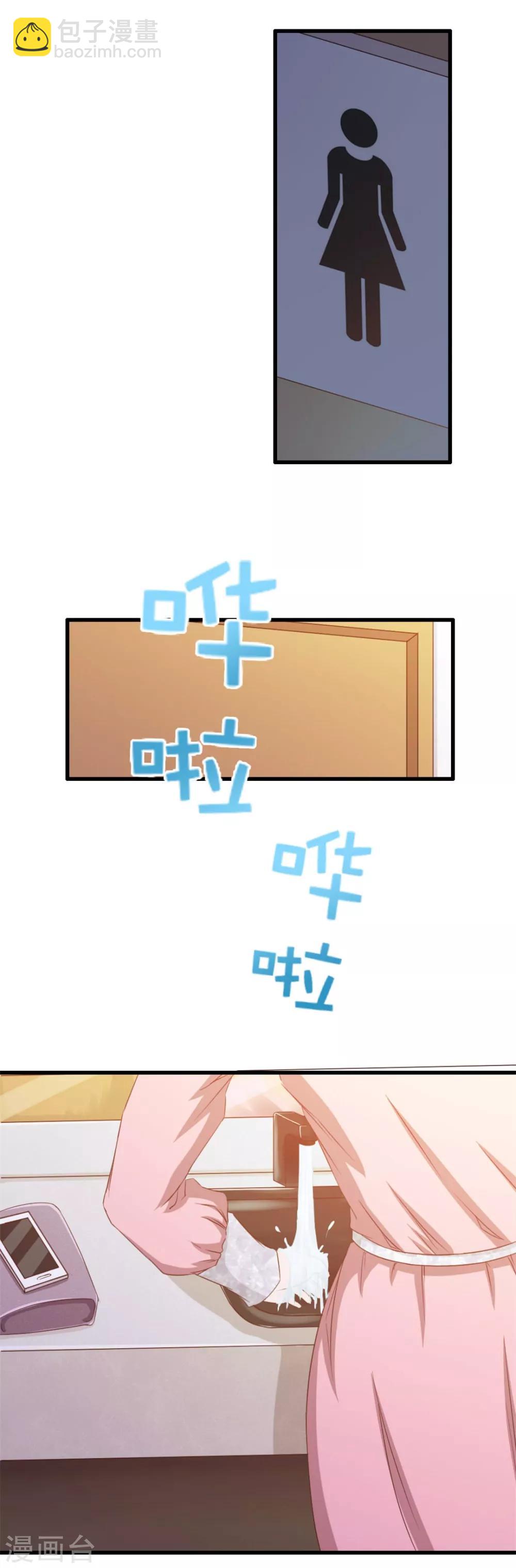 第65话 秦若显威-第65话