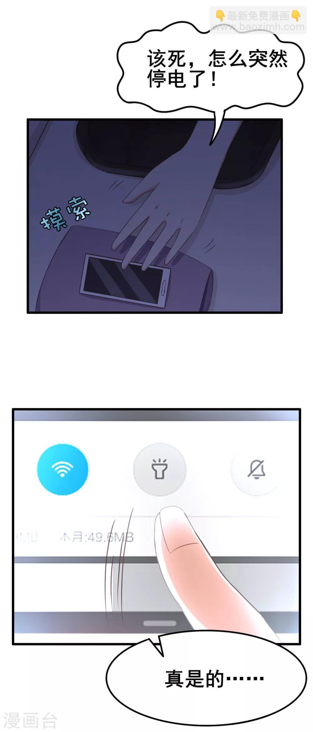 第65话 秦若显威-第65话