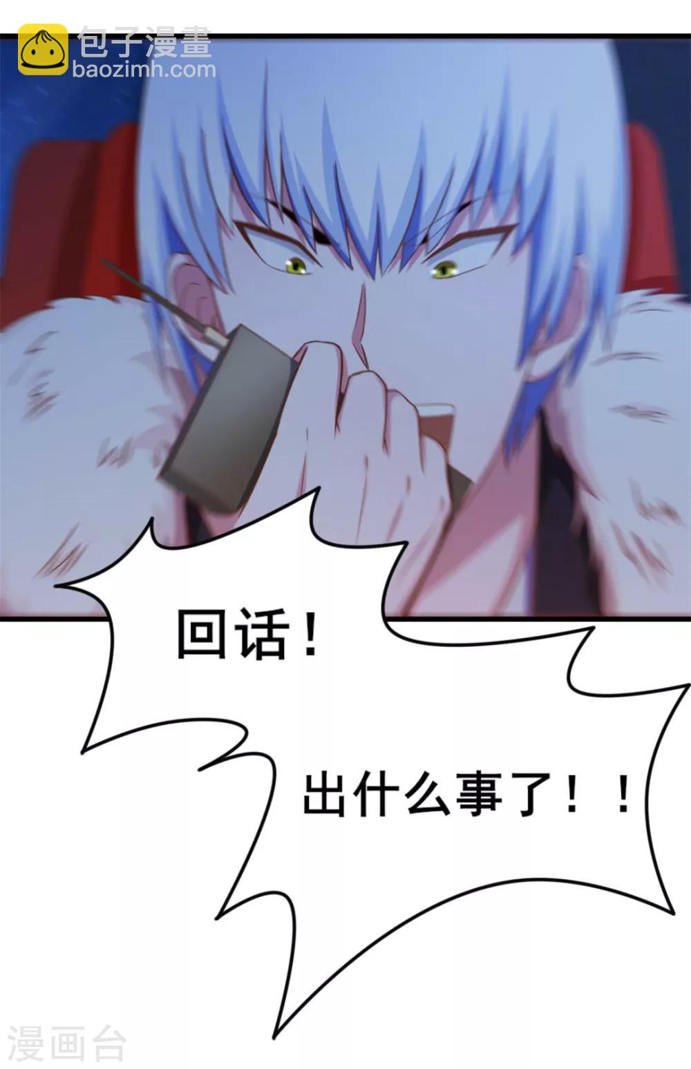 第69话 我们去领奖品吧！-第69话