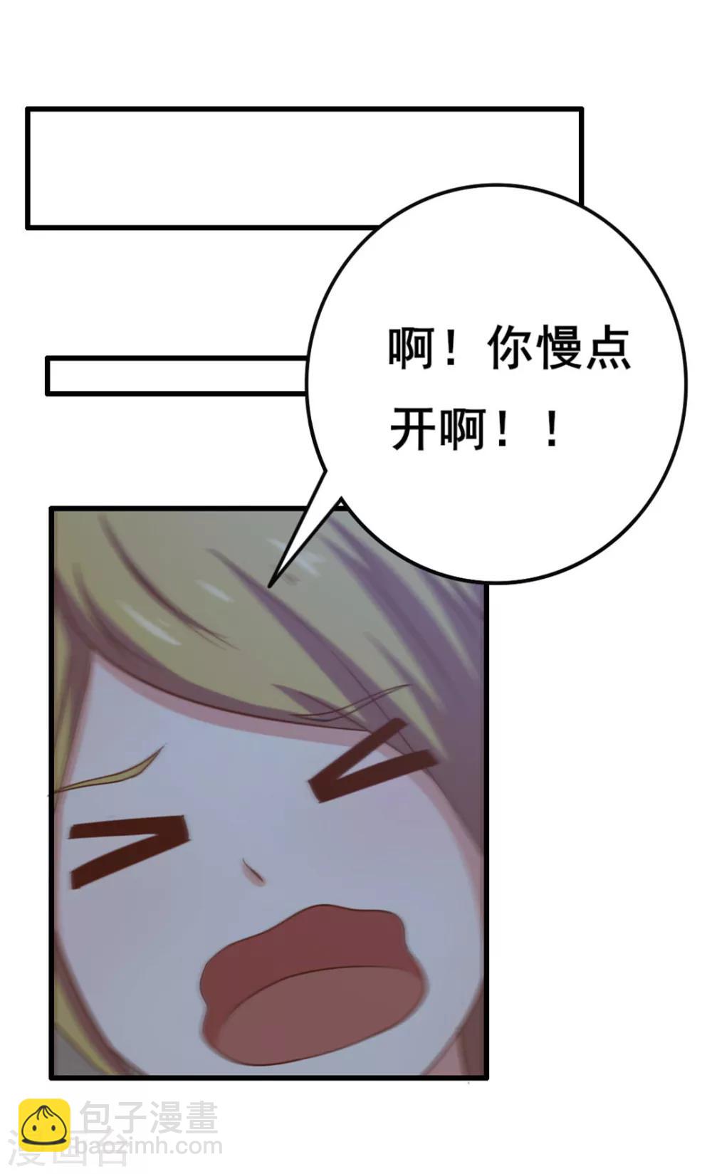 第69话 我们去领奖品吧！-第69话