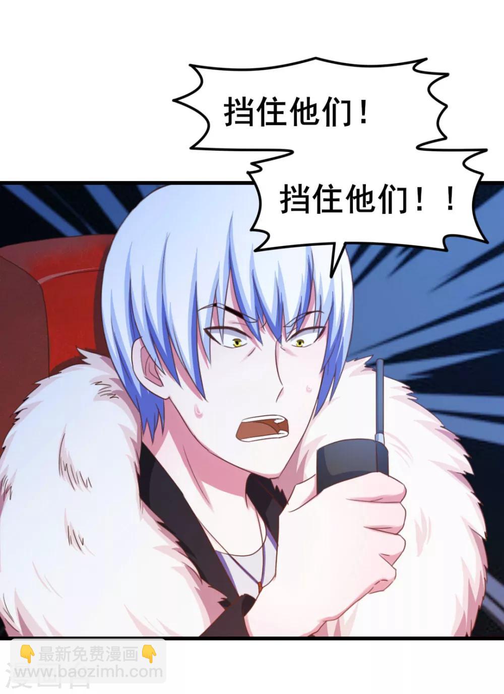 第69话 我们去领奖品吧！-第69话