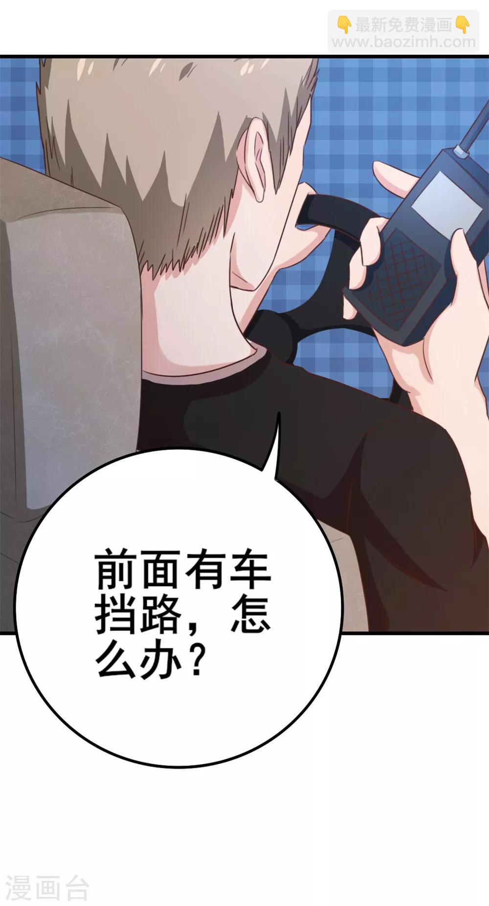 第69话 我们去领奖品吧！-第69话