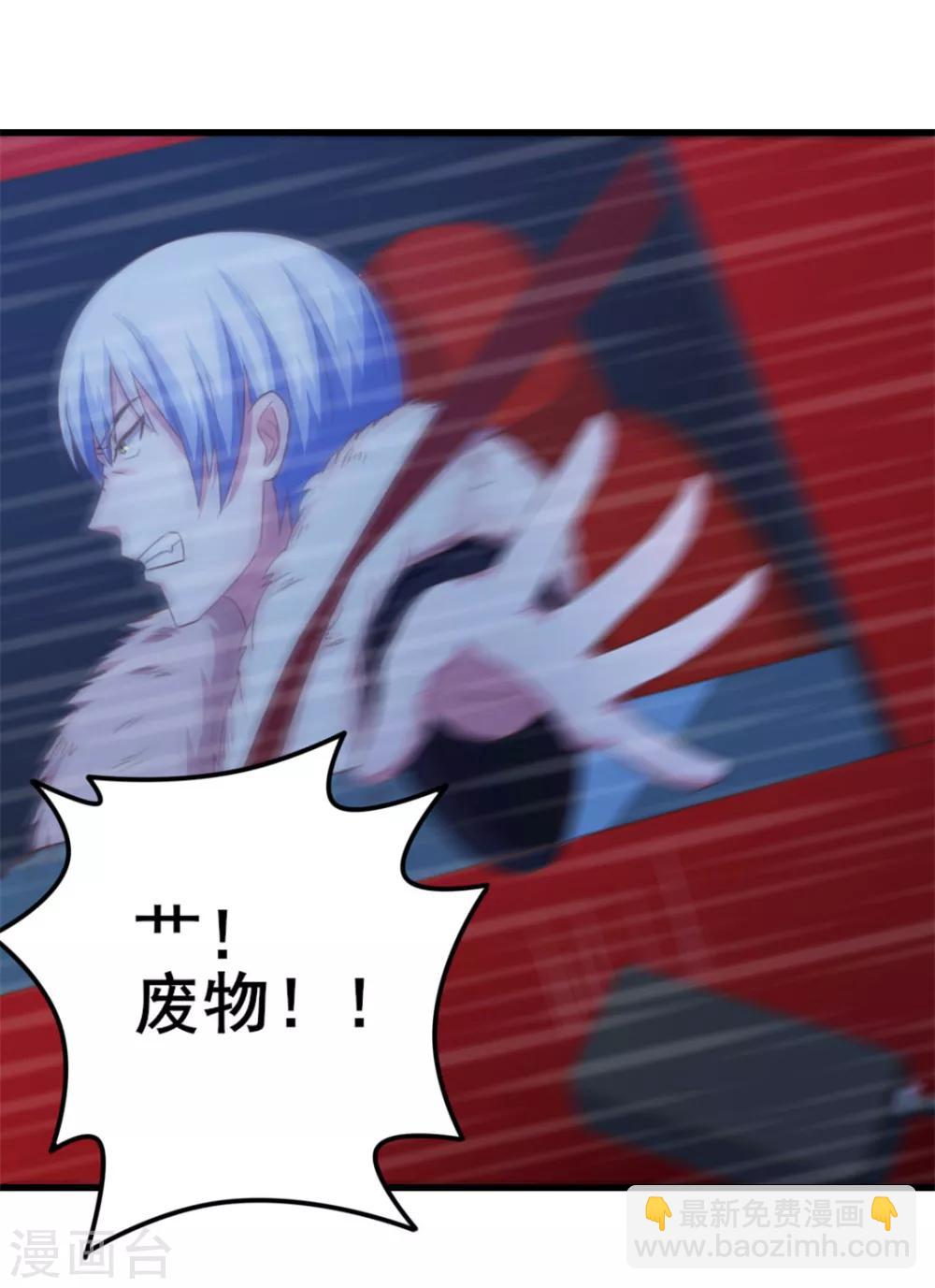 第69话 我们去领奖品吧！-第69话