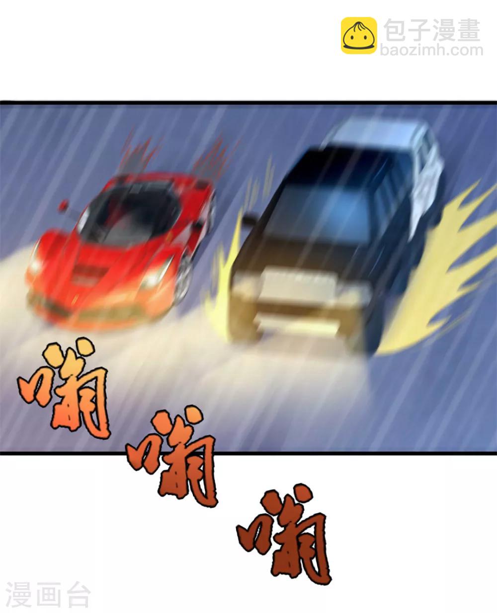 第69话 我们去领奖品吧！-第69话