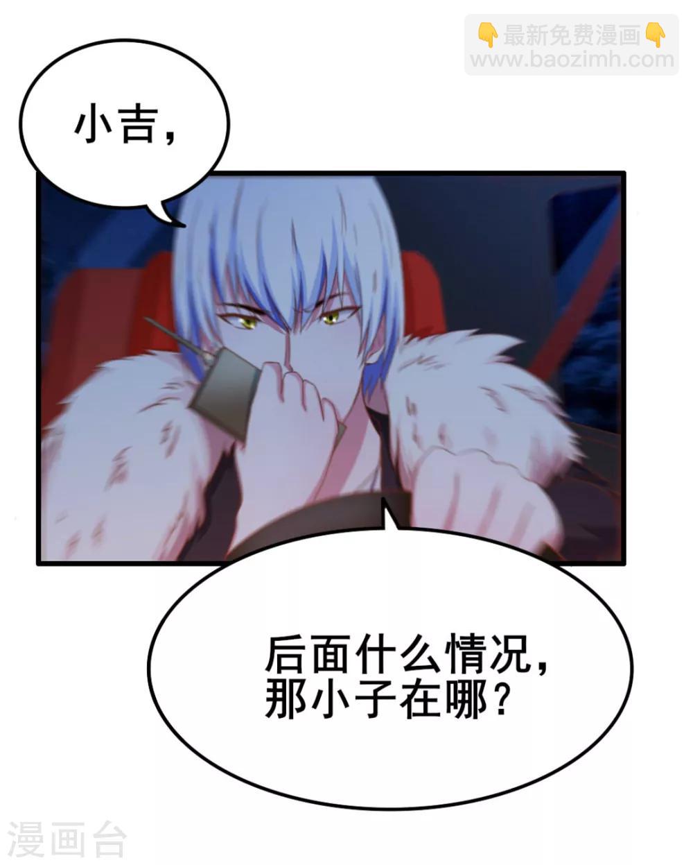 第69话 我们去领奖品吧！-第69话