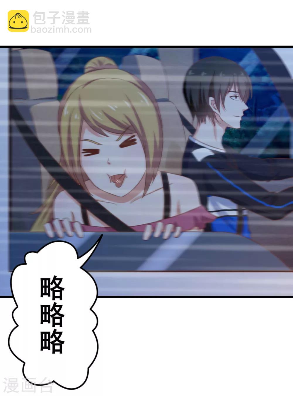 第69话 我们去领奖品吧！-第69话