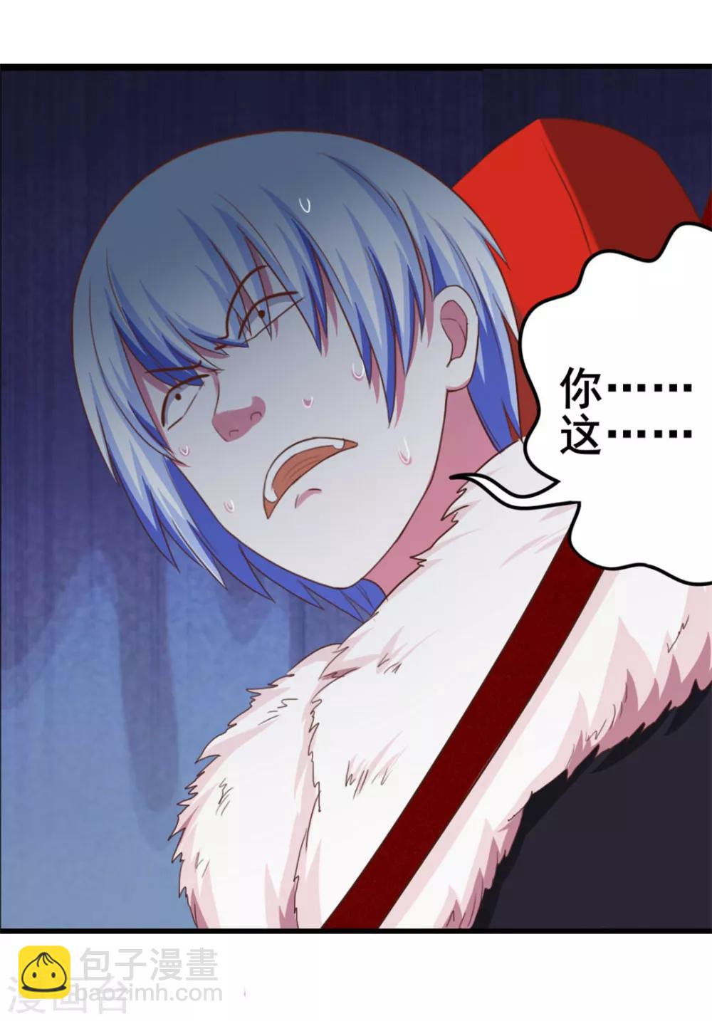 第69话 我们去领奖品吧！-第69话
