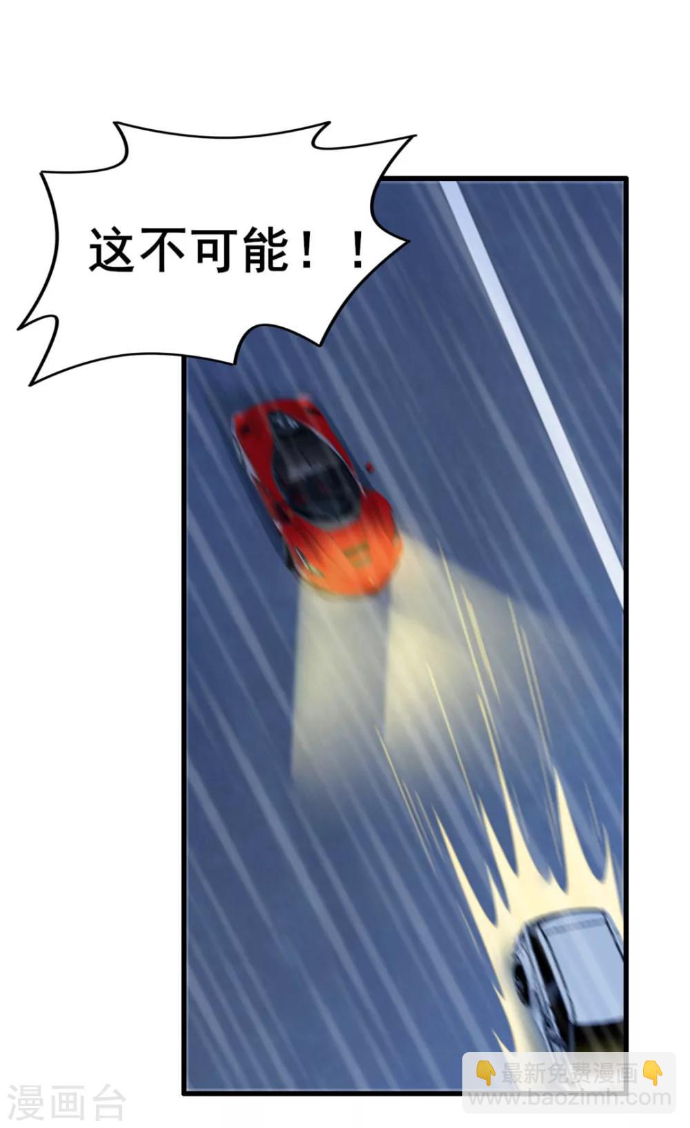 第69话 我们去领奖品吧！-第69话