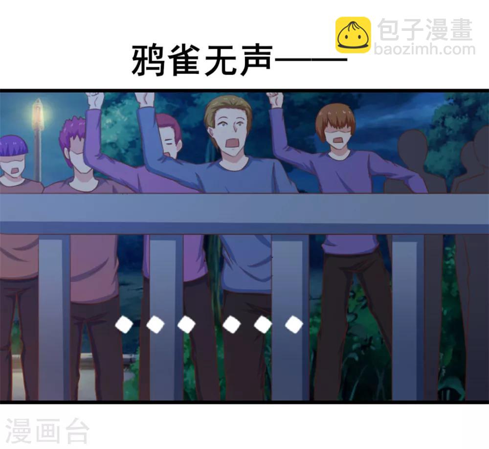 第69话 我们去领奖品吧！-第69话