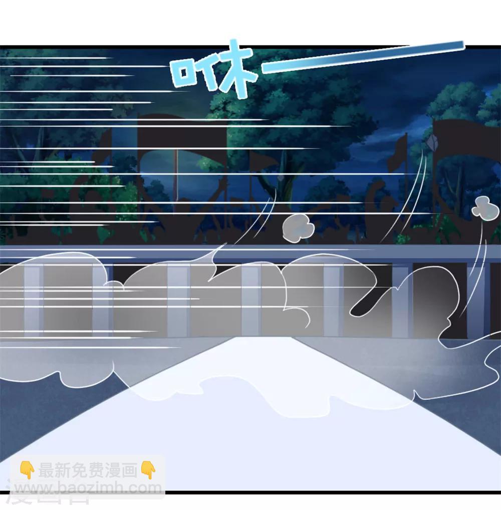 第69话 我们去领奖品吧！-第69话