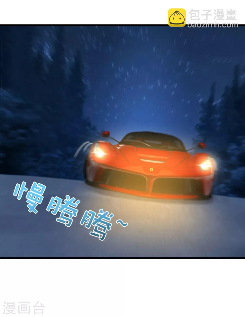 第69话 我们去领奖品吧！-第69话