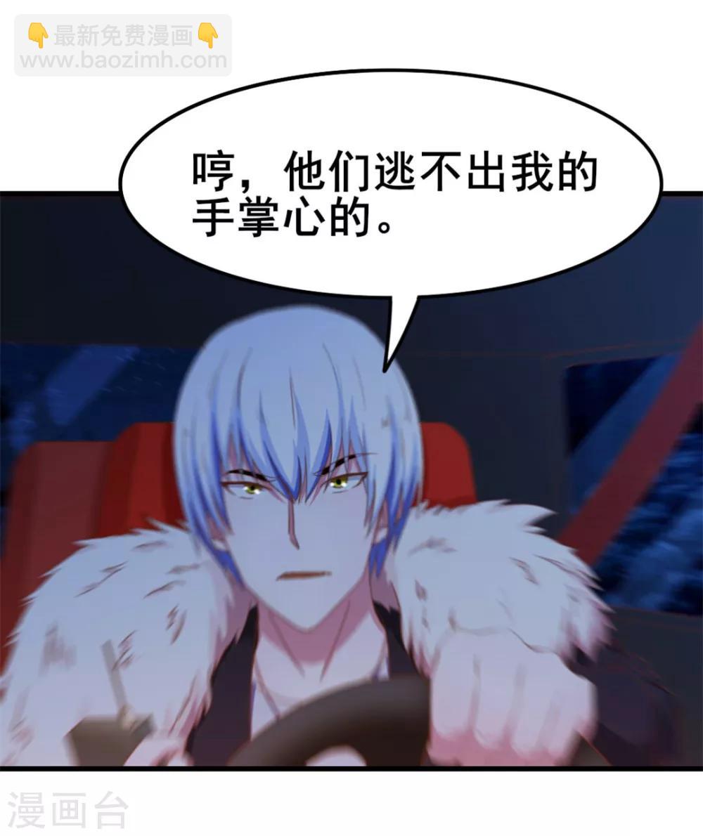 第69话 我们去领奖品吧！-第69话