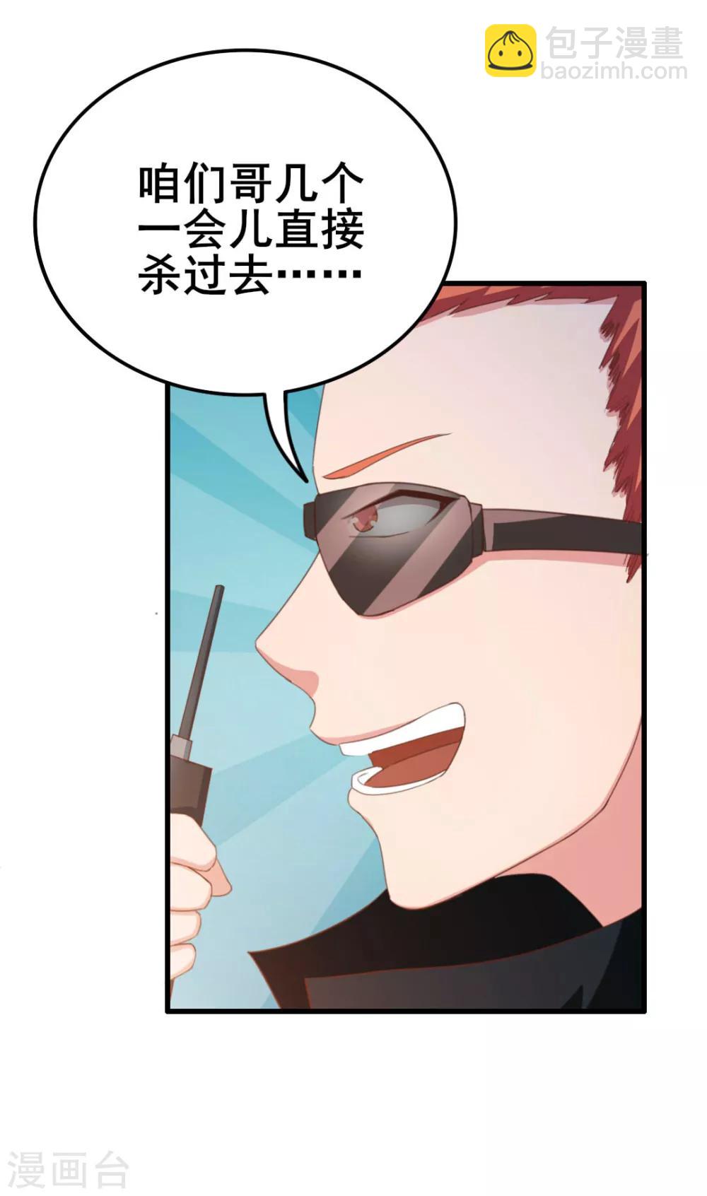 第69话 我们去领奖品吧！-第69话