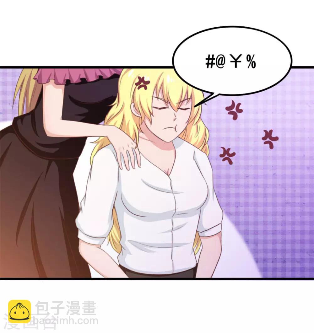 第71话 一锅老鳖汤-第71话