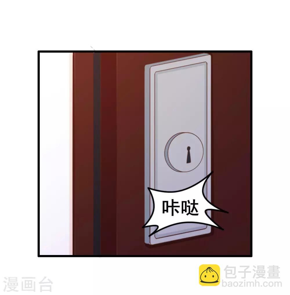 第71话 一锅老鳖汤-第71话