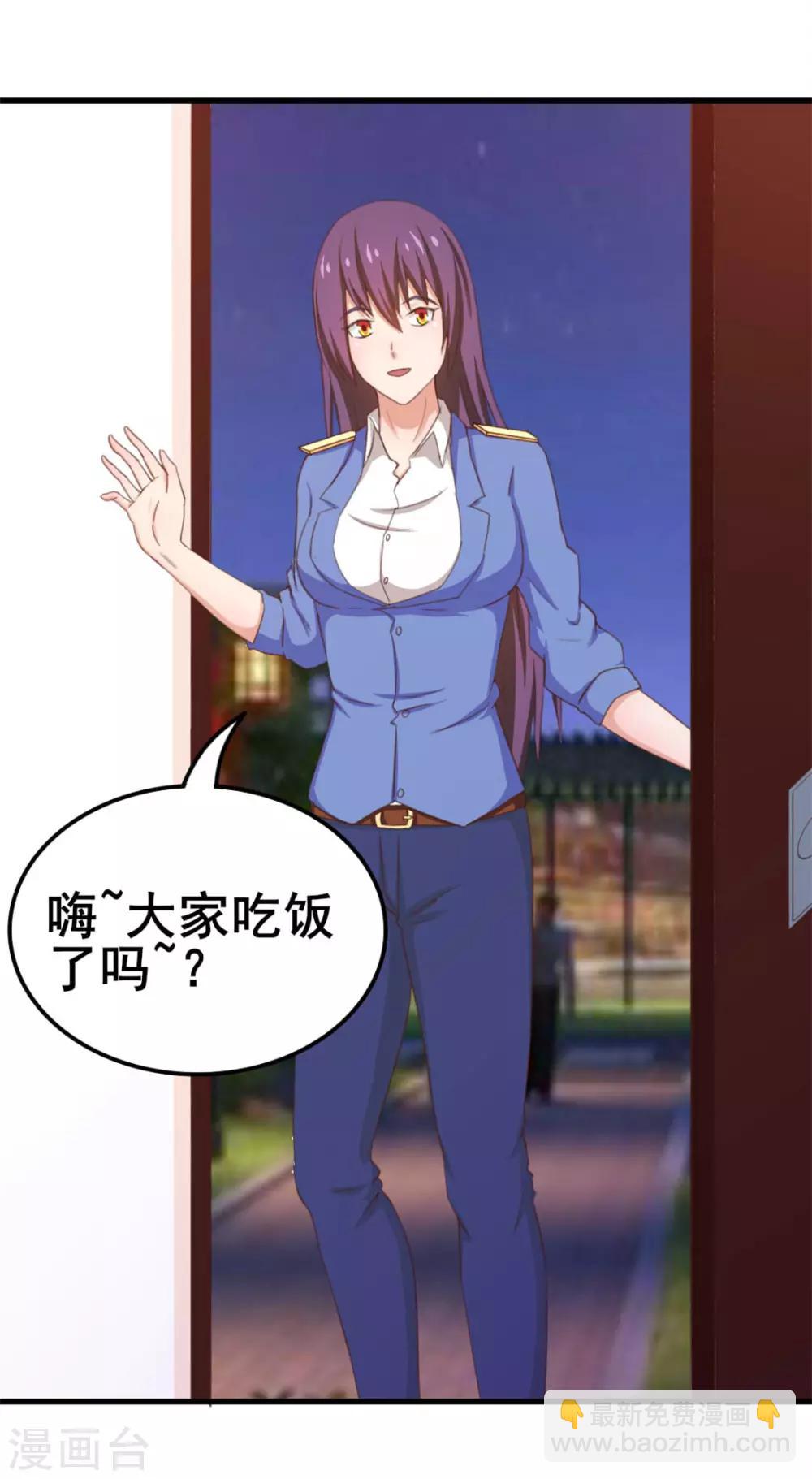 第71话 一锅老鳖汤-第71话