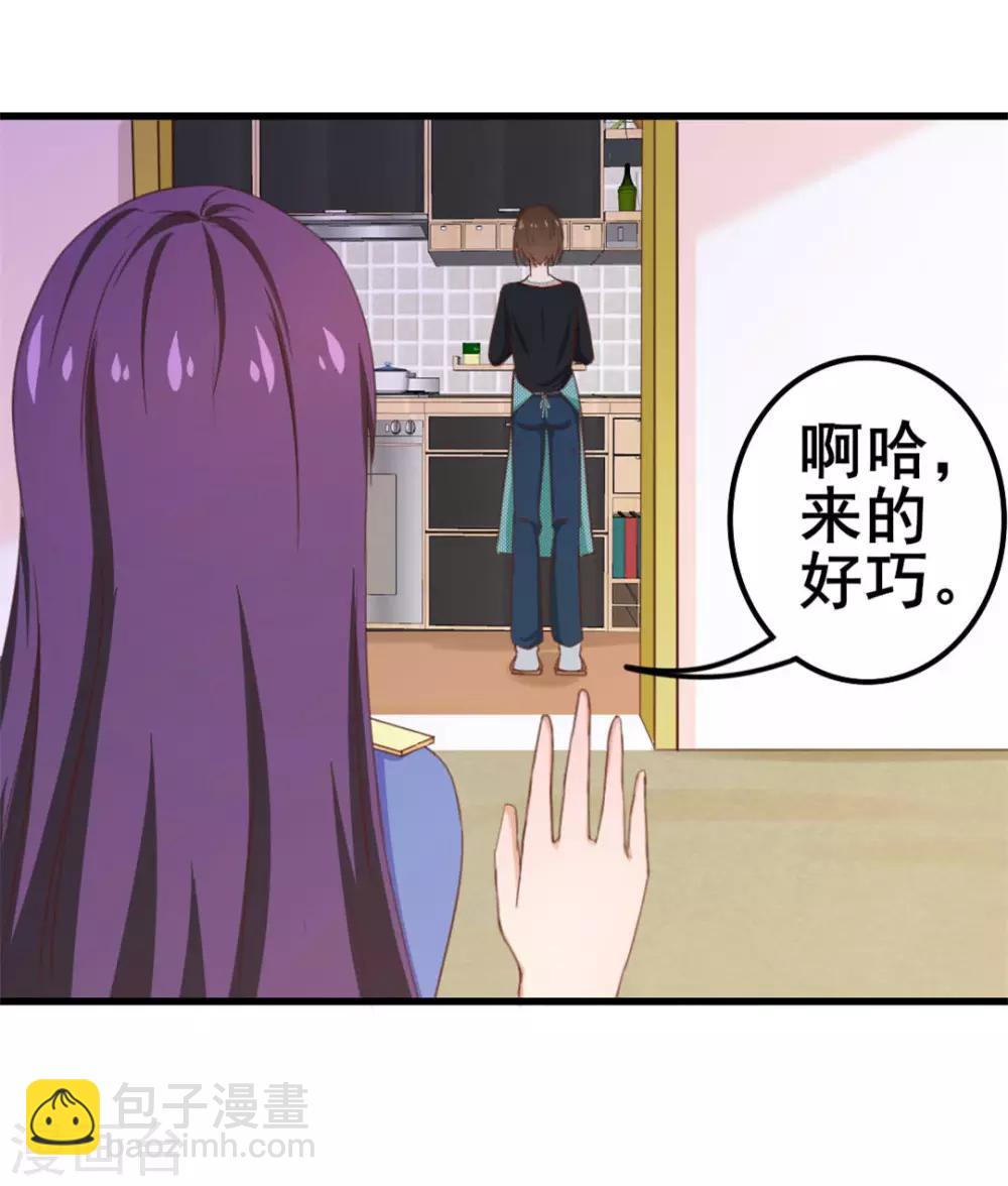 第71话 一锅老鳖汤-第71话