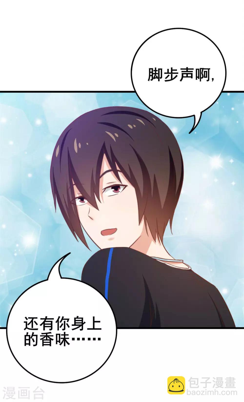 第71话 一锅老鳖汤-第71话