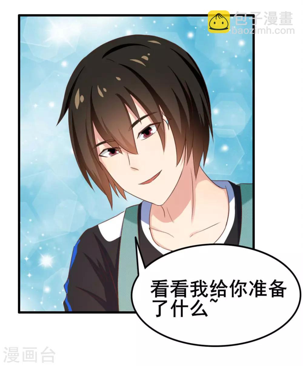第71话 一锅老鳖汤-第71话