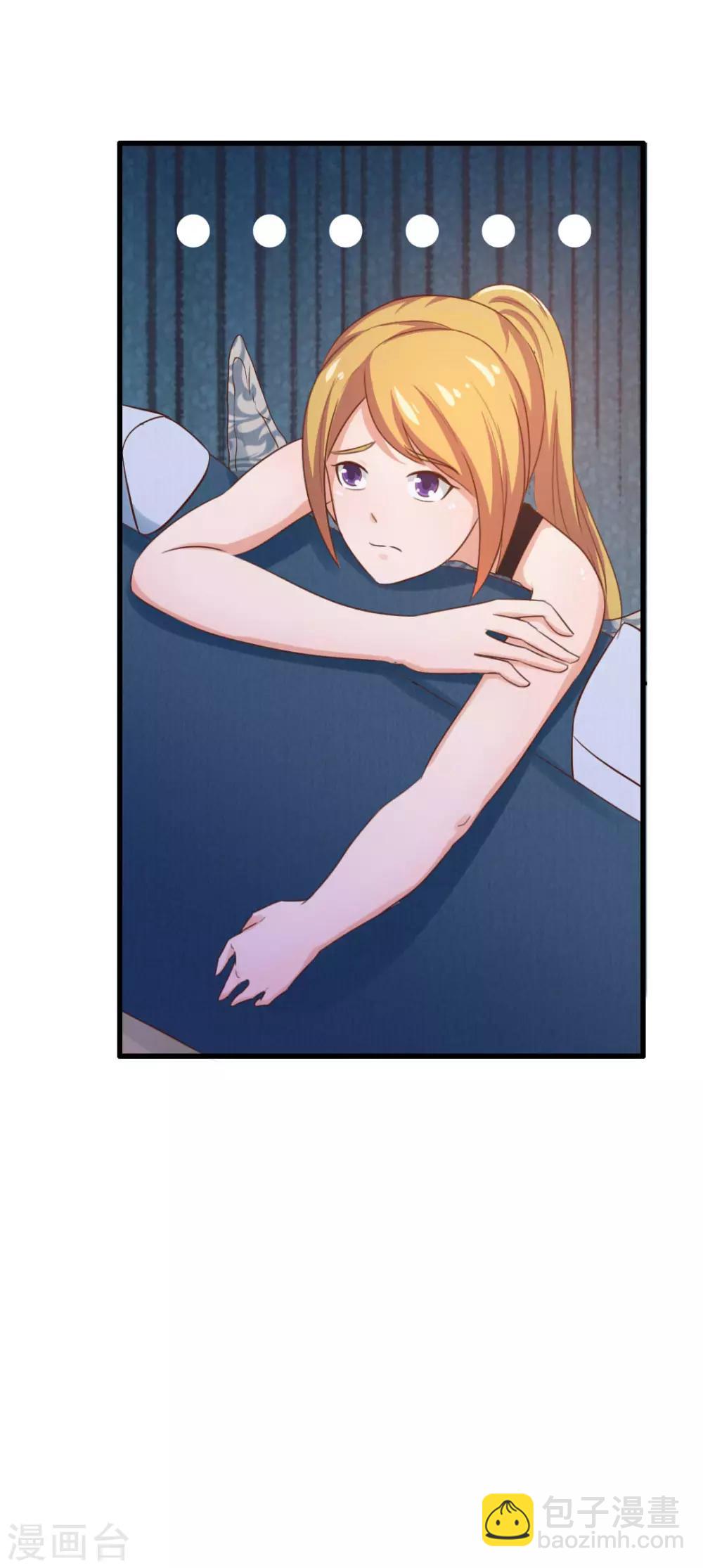 第71话 一锅老鳖汤-第71话