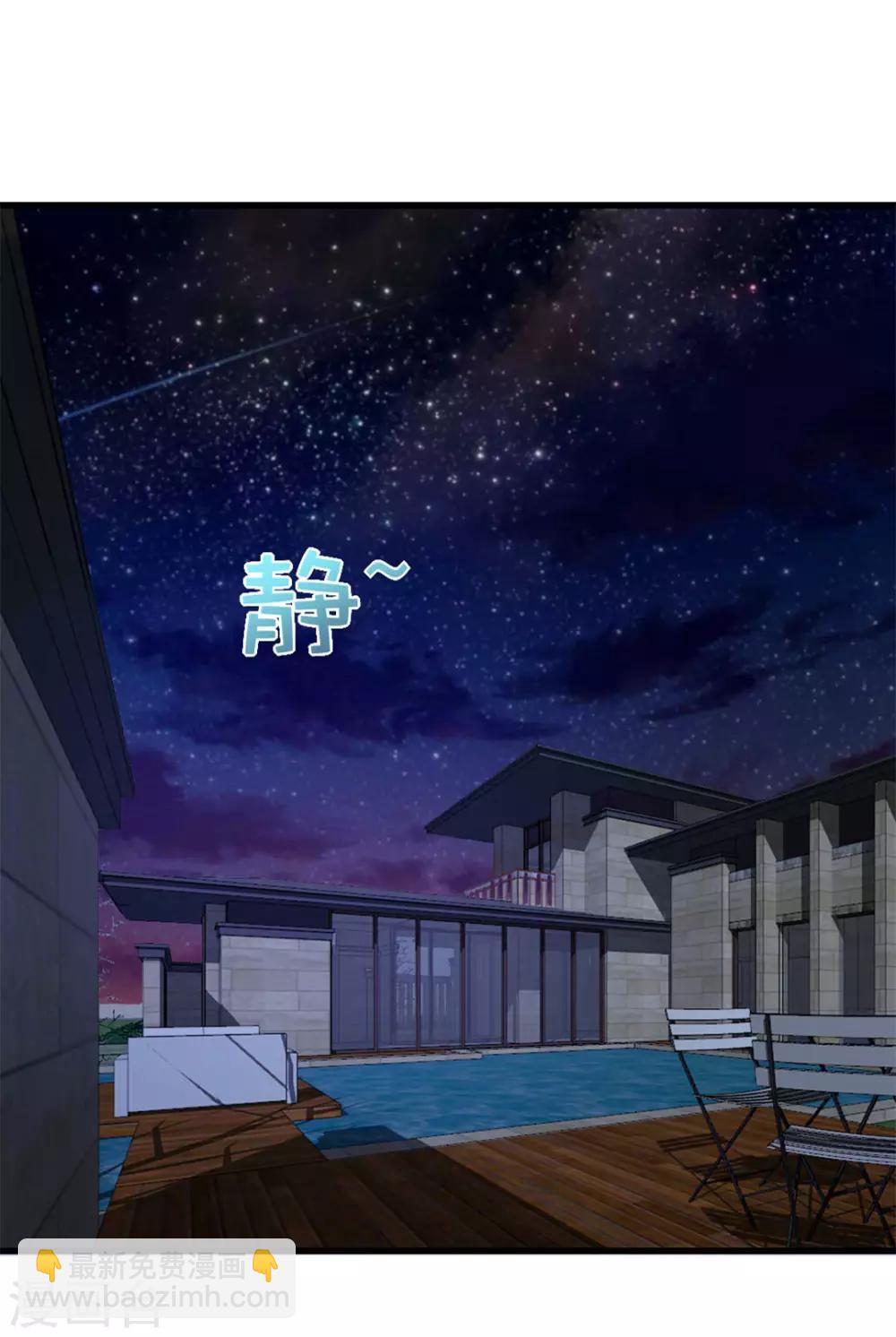 第71话 一锅老鳖汤-第71话