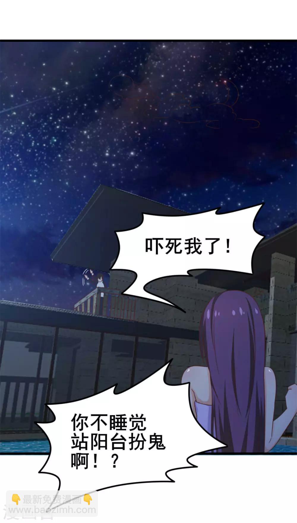 第71话 一锅老鳖汤-第71话