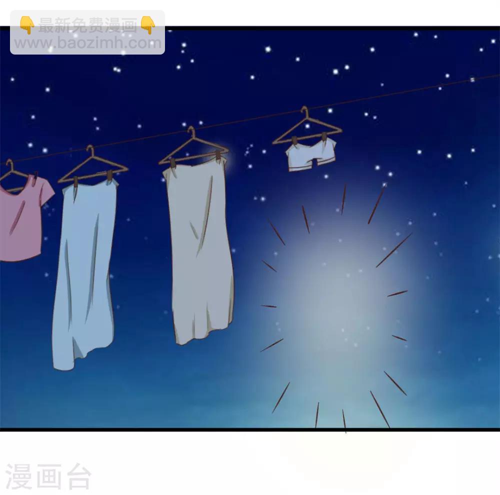 第71话 一锅老鳖汤-第71话