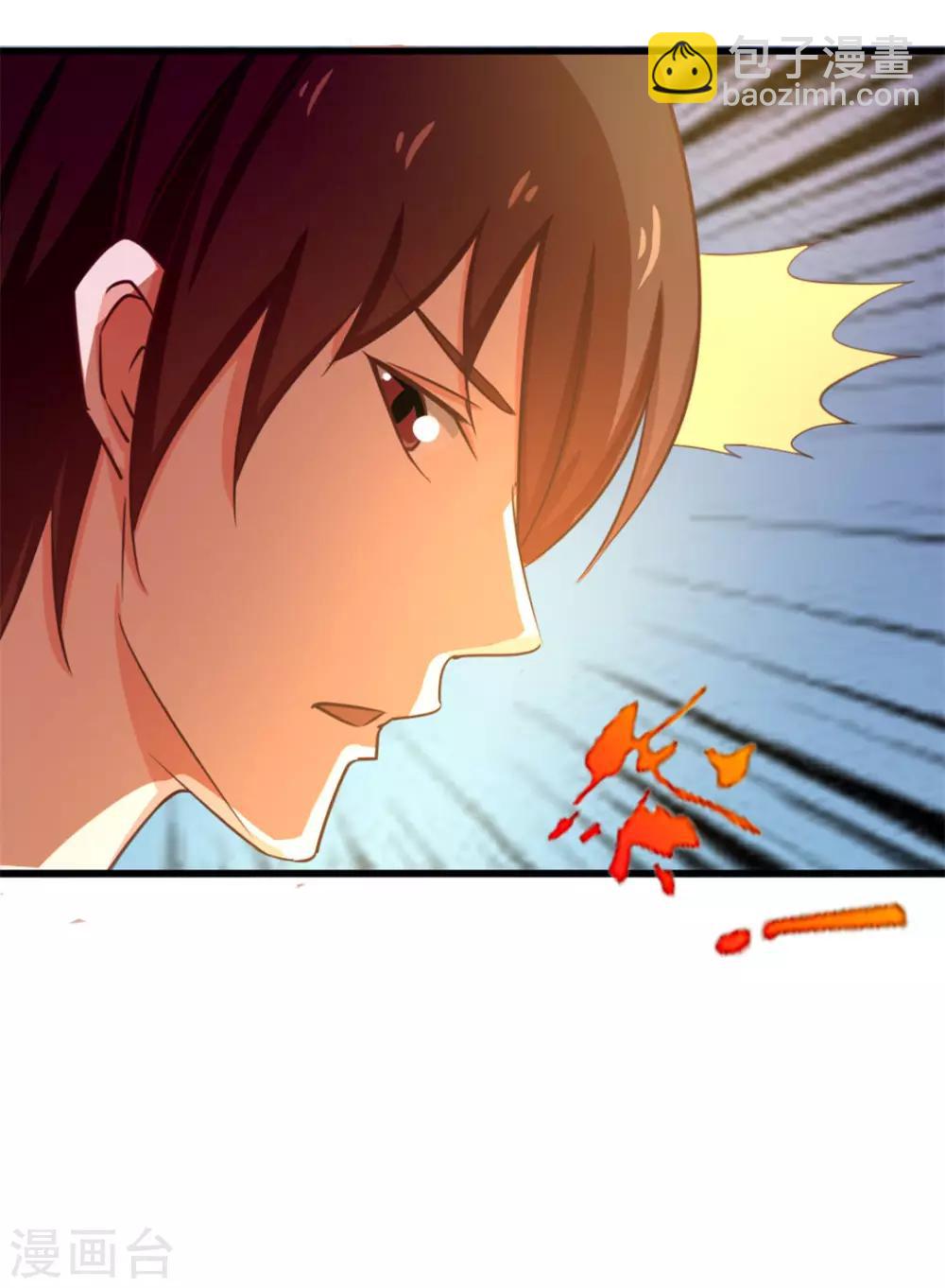 第71话 一锅老鳖汤-第71话