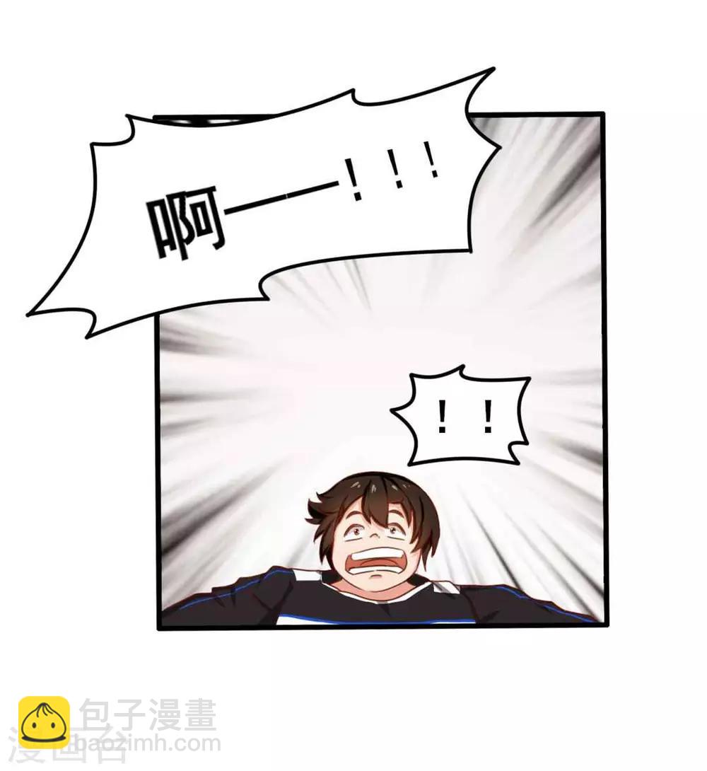 第71话 一锅老鳖汤-第71话