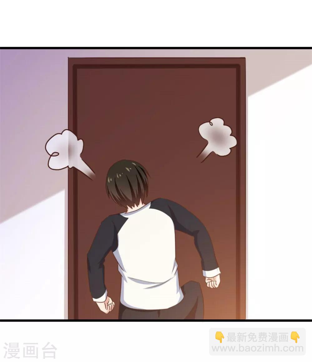 第73话 陪老夫一起钓鱼-第73话