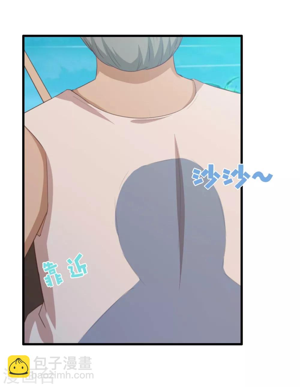 第73话 陪老夫一起钓鱼-第73话