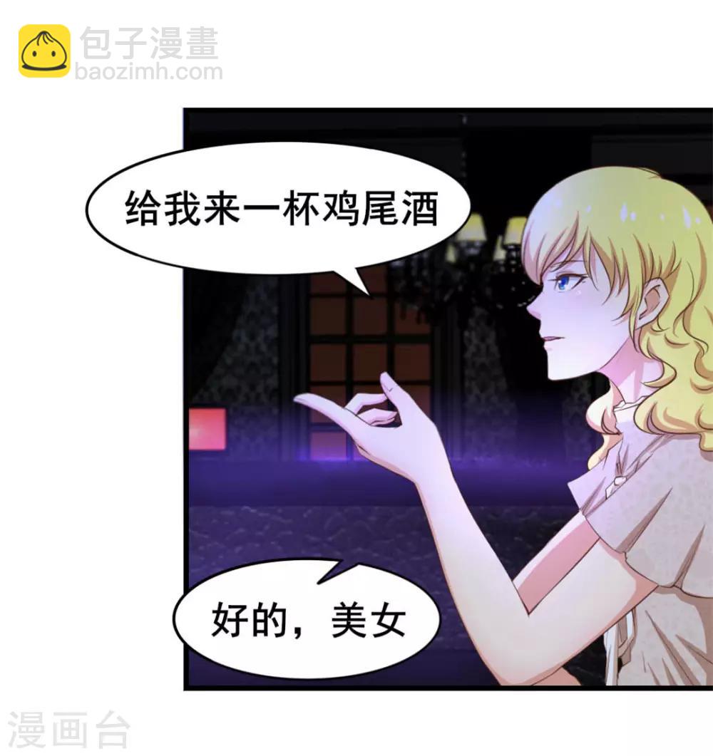 第75话 拼酒-第75话