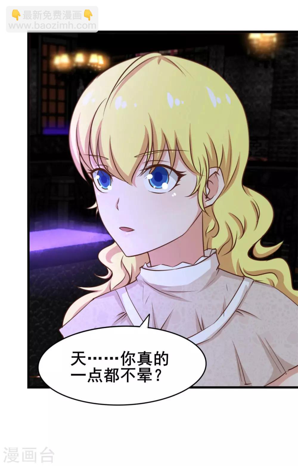 第75话 拼酒-第75话