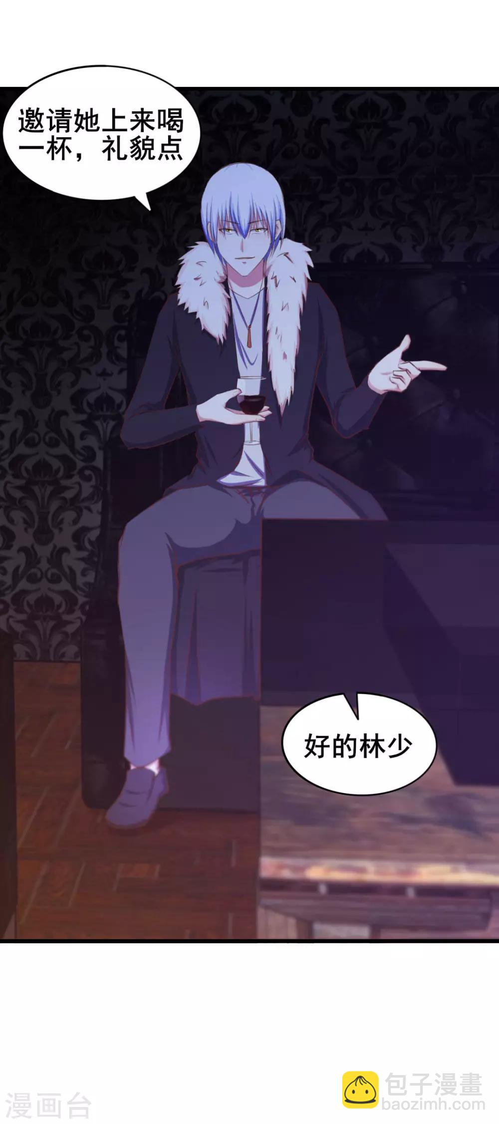 第75话 拼酒-第75话