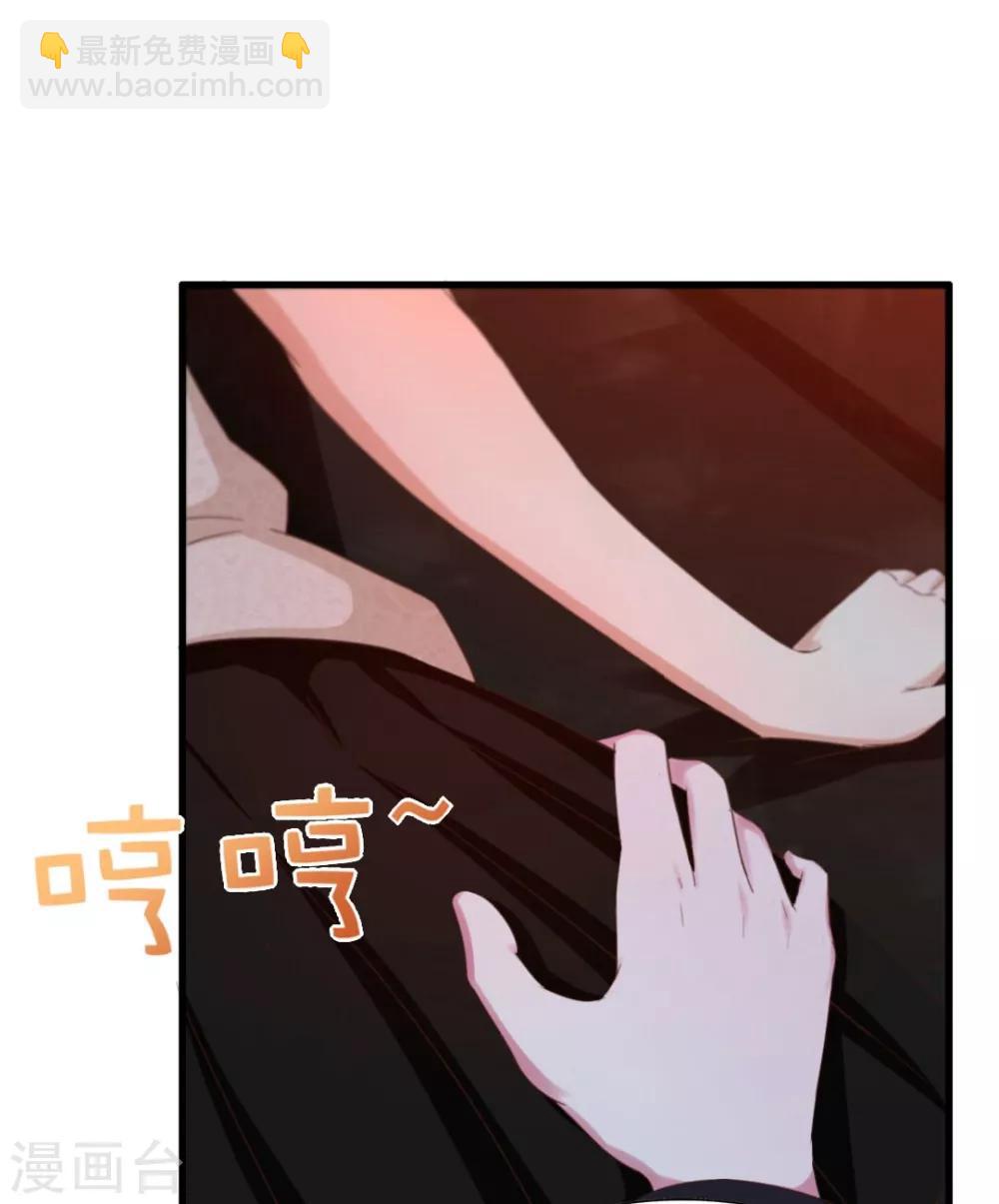 第77话 敢动老子的女人-第77话