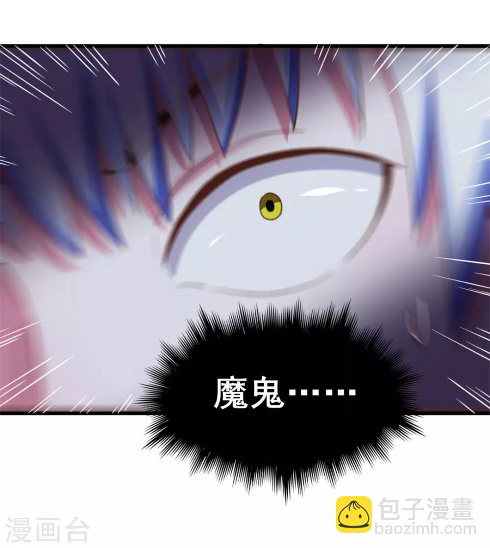第77话 敢动老子的女人-第77话