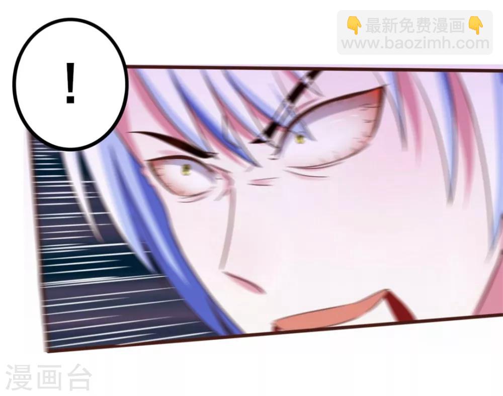 第77话 敢动老子的女人-第77话