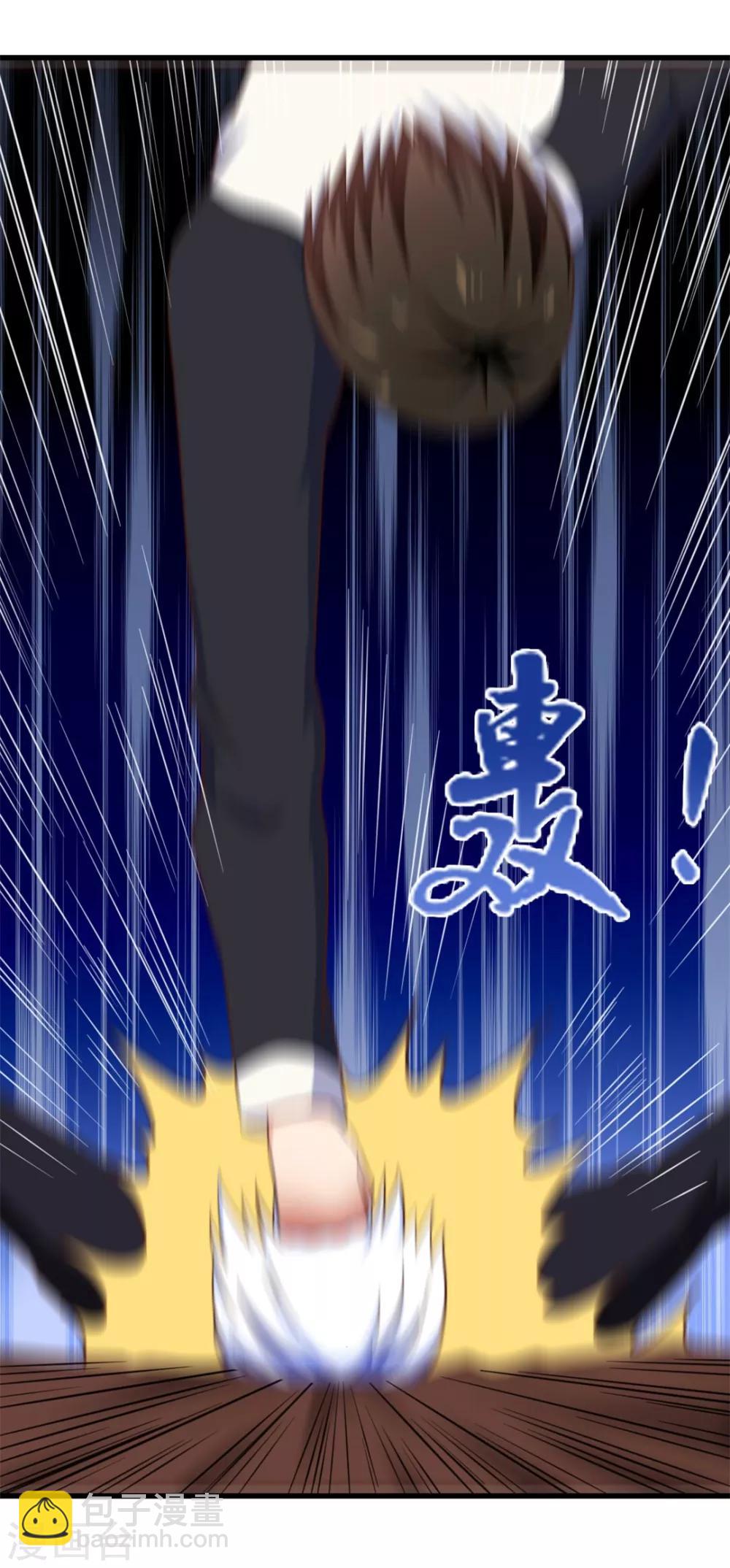 第77话 敢动老子的女人-第77话