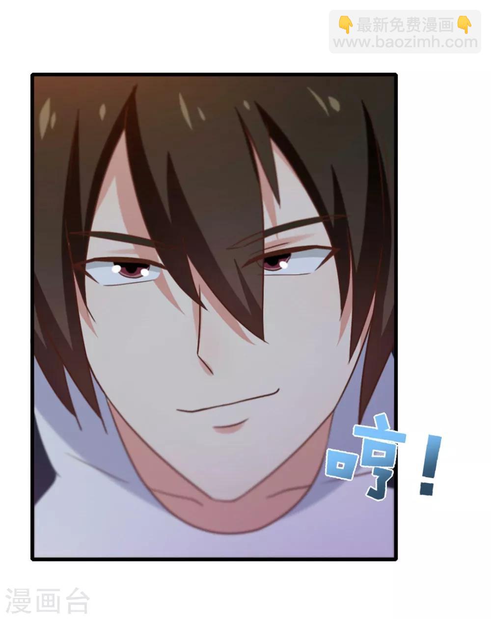 第79话 不好意思，没想到你这么弱-第79话