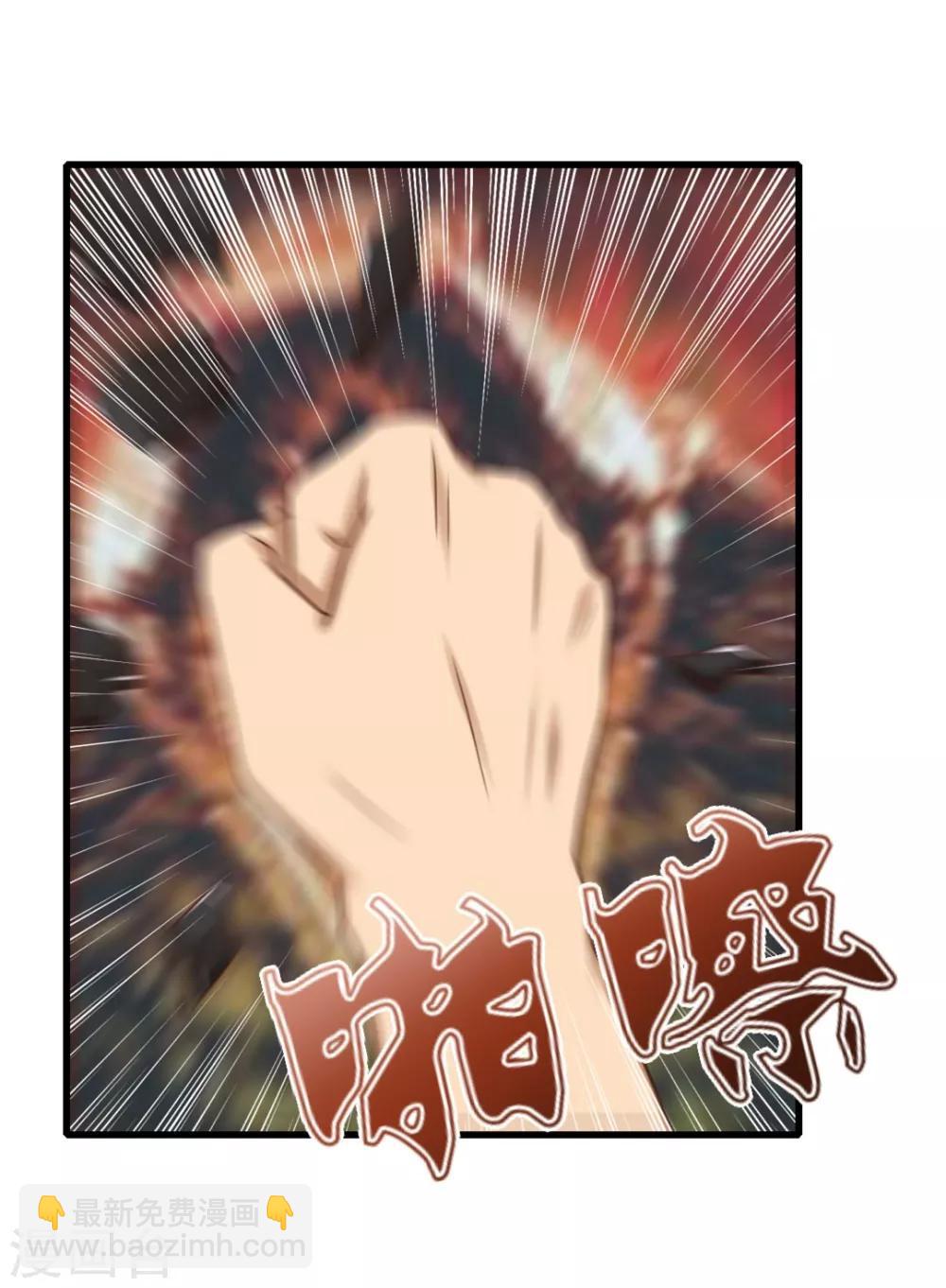 第79话 不好意思，没想到你这么弱-第79话