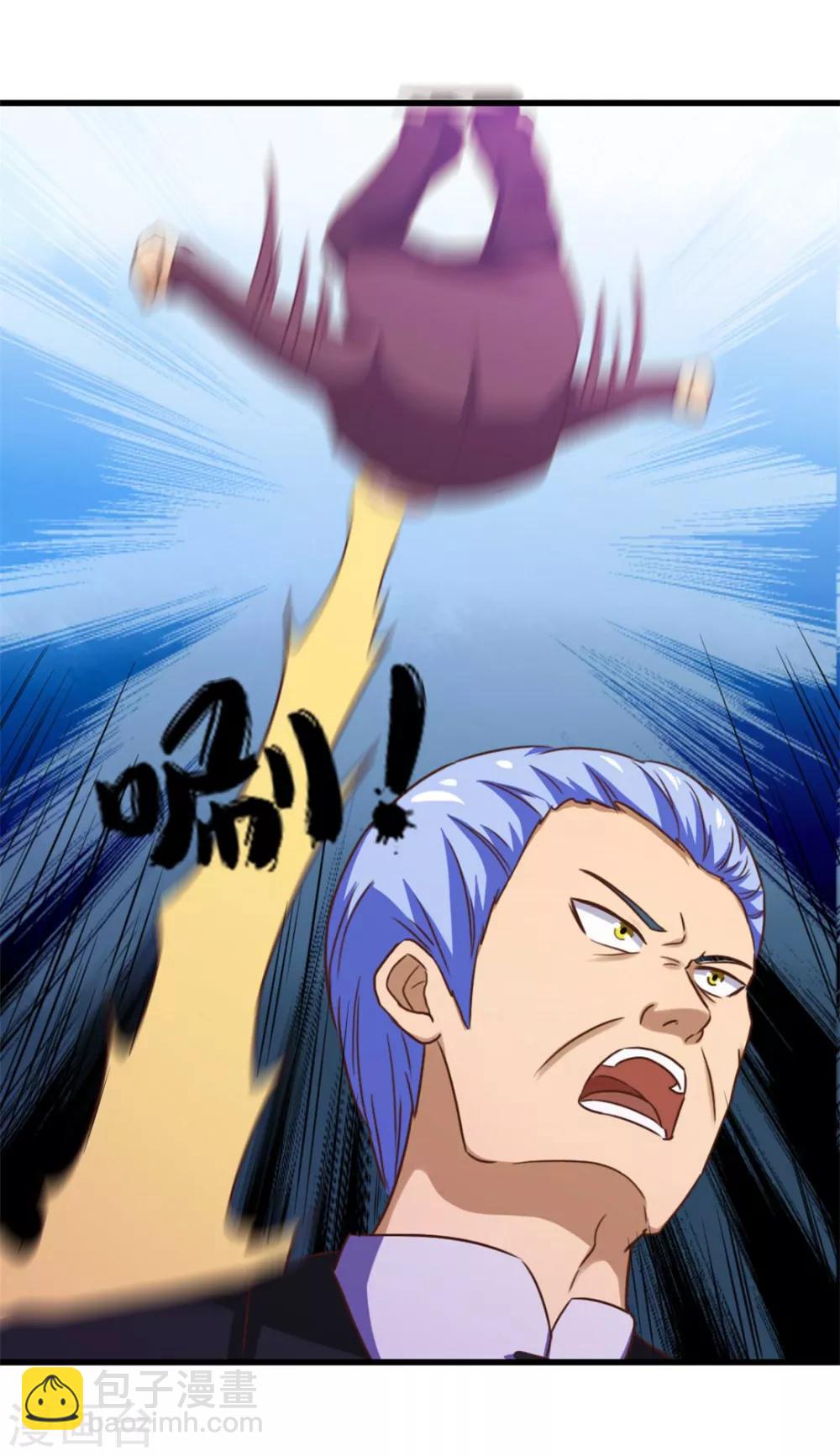 第79话 不好意思，没想到你这么弱-第79话