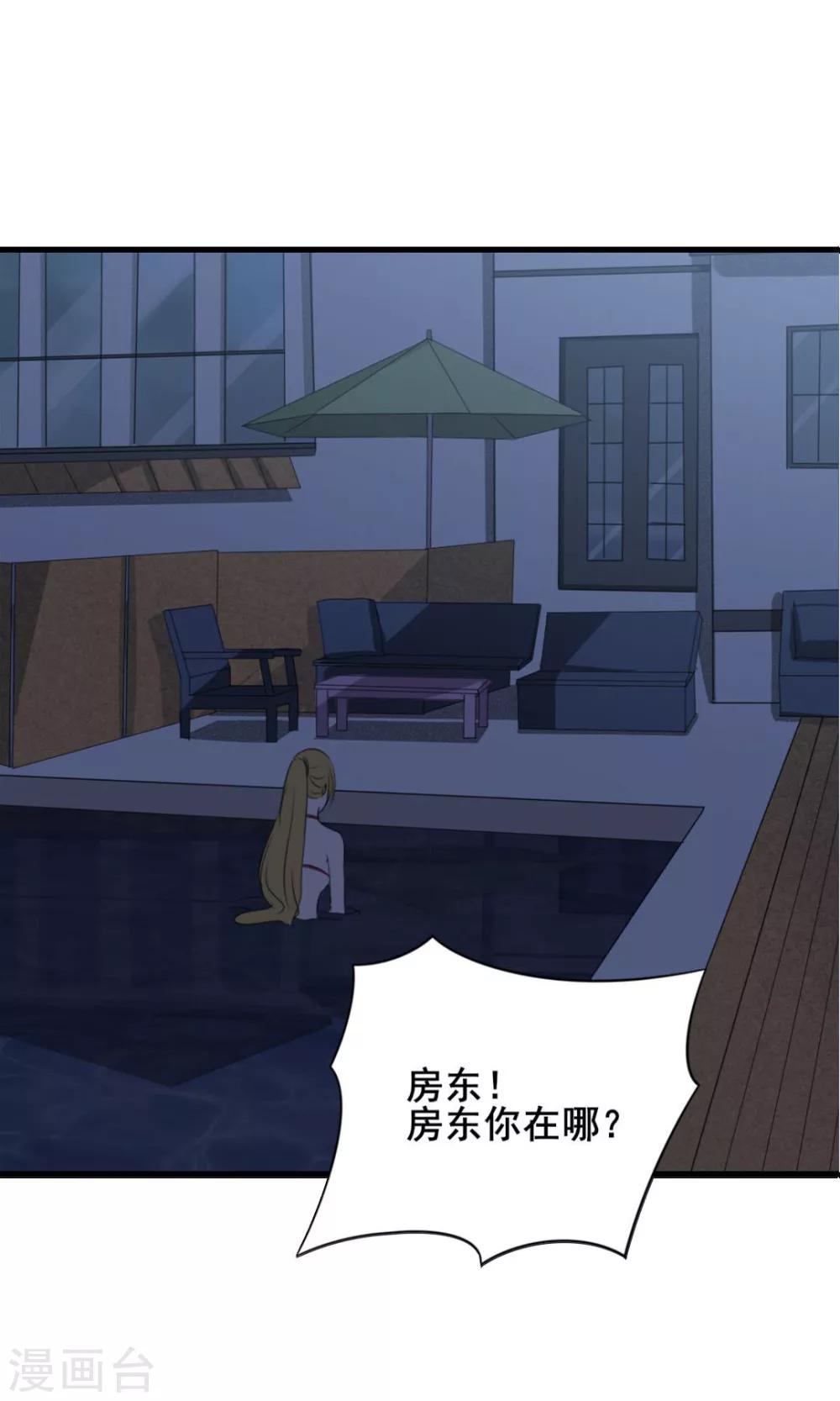 第9话 杀手-第9话
