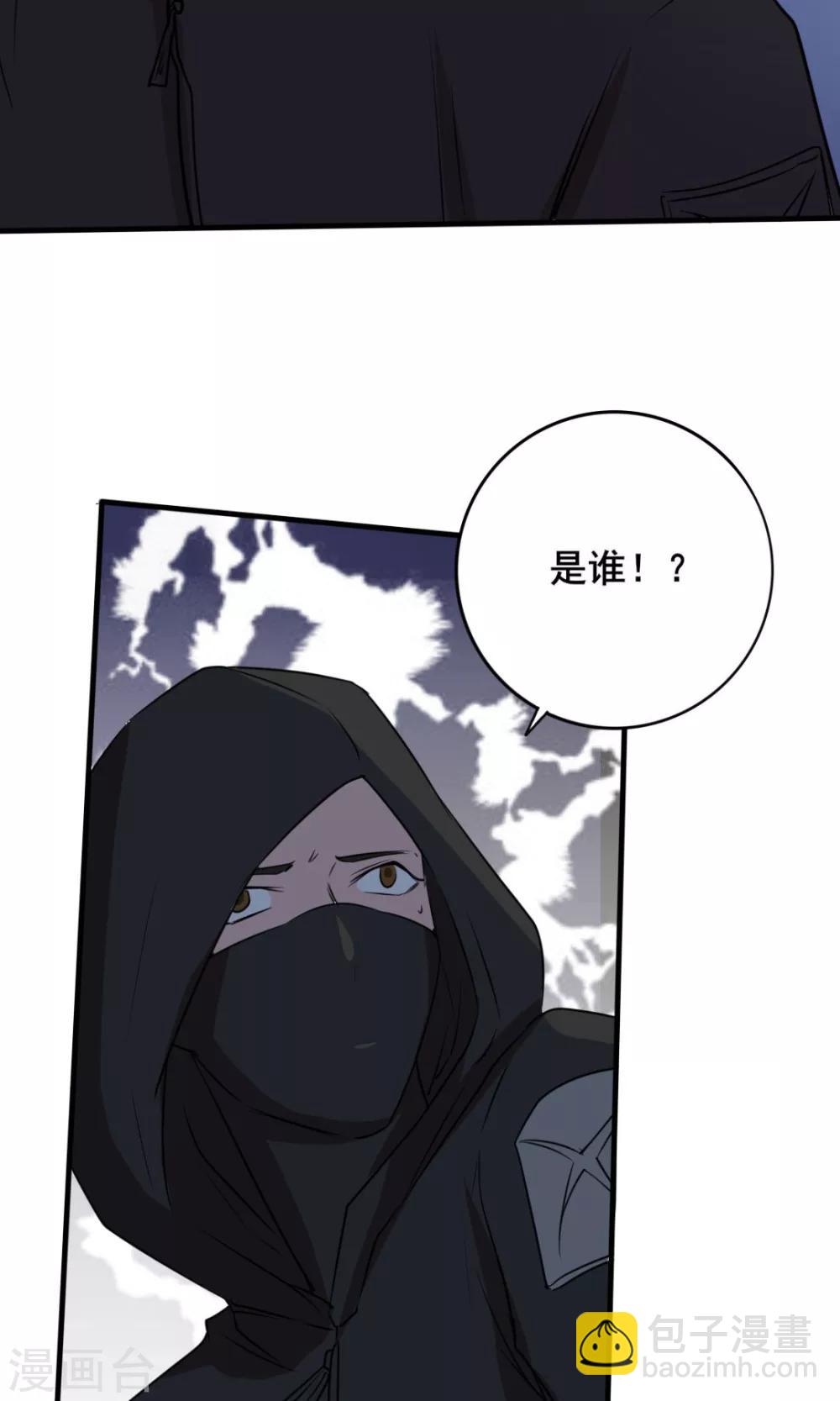 第9话 杀手-第9话