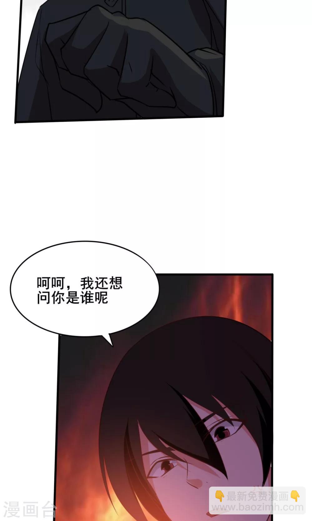 第9话 杀手-第9话
