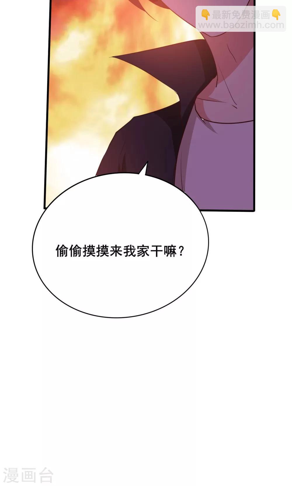 第9话 杀手-第9话